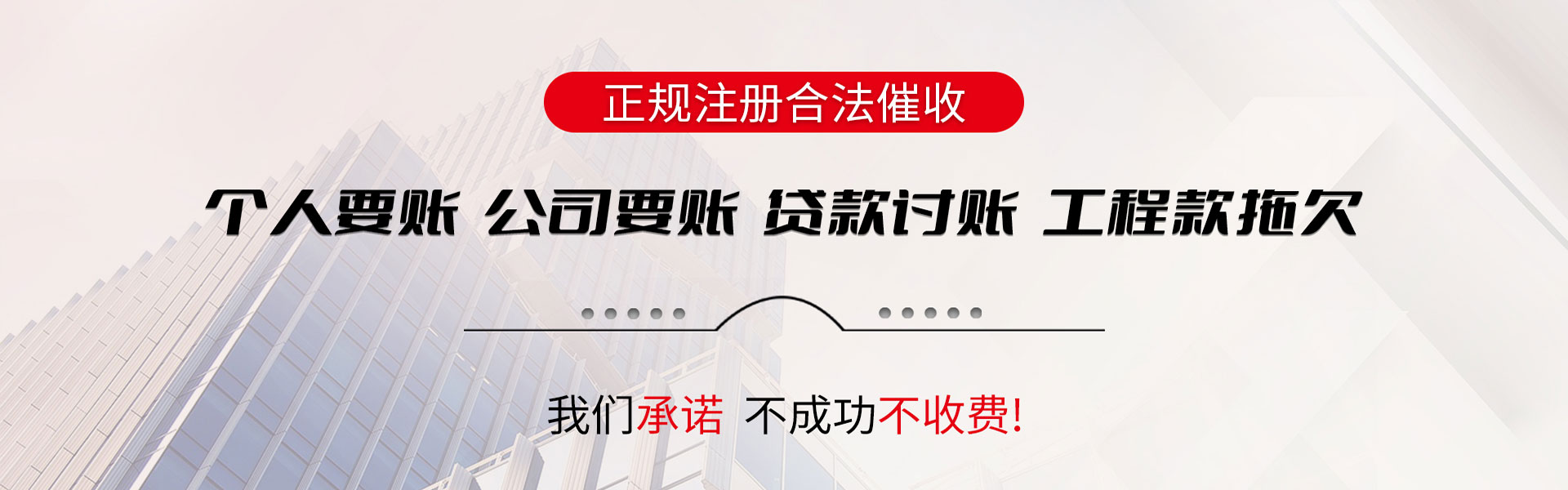 铜山收债公司